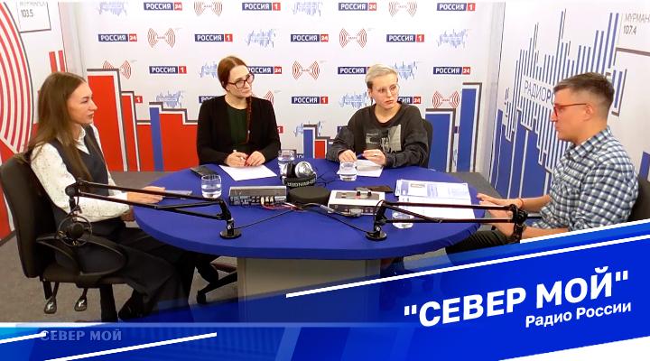 &quot;Север мой&quot;